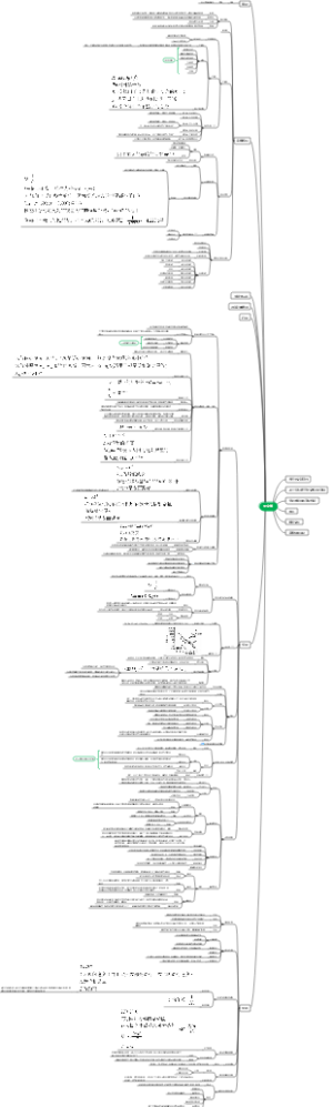 天文学新概论（第五版）——苏宜
