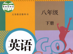人教新目标八年级下册单元知识点思维导图