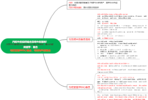 五互-9.9