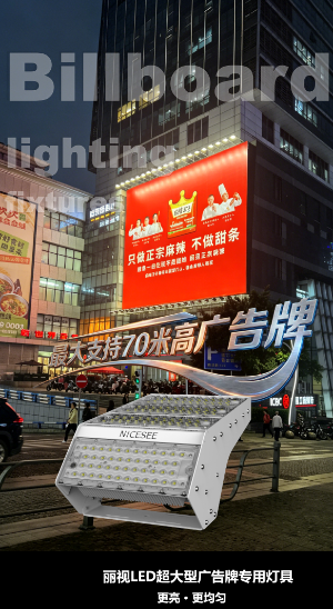 产品海报