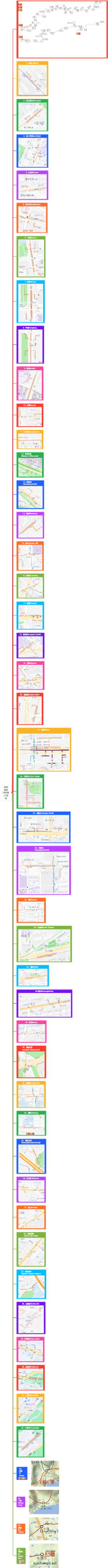 深圳地铁2号8号32号线