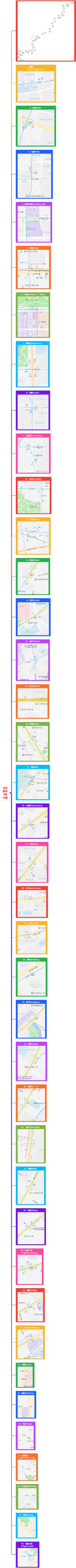 深圳地铁3号线路