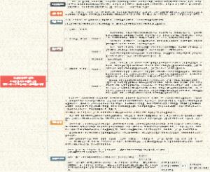 12.课例研究工作坊——小说手法与小说解读方法——邓彤《十八岁出门远行》课堂教学研讨