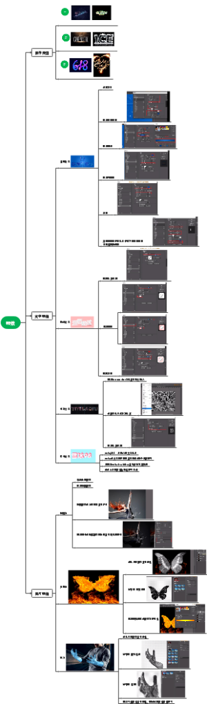10.特效制作