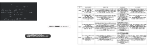 【春秋历史04】霸道新秩序（BC.680-BC.651）