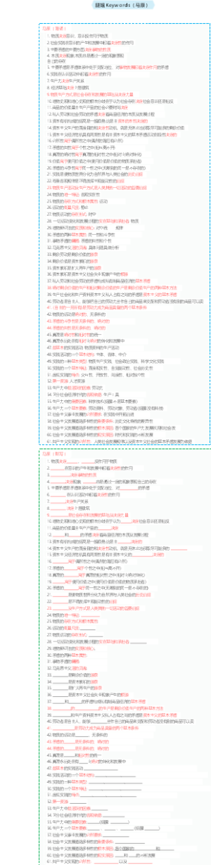 腿姐Keywords