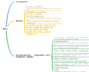 摆渡人读书笔记