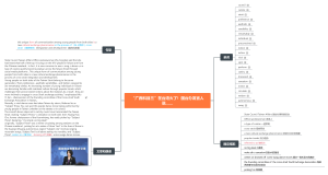 “广西科目三”在台湾火了！国台办发言人说