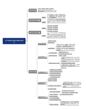 关于全面深化新时代教师队伍建设