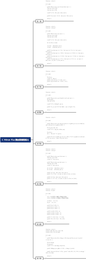 C Primer Plus 第四章编程练习