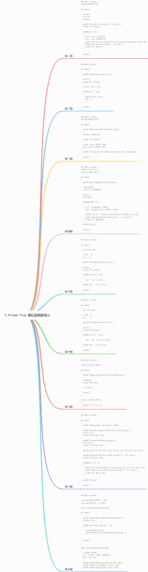 C Primer Plus 第五章编程练习