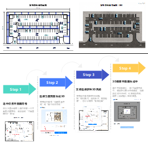 室外停车场平面图