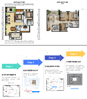 两卧书房双卫平面图
