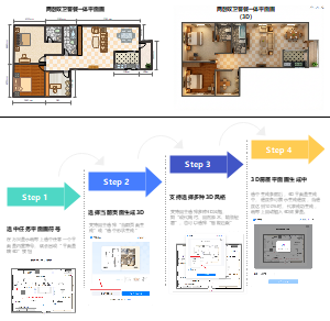 两卧双卫客餐一体平面图