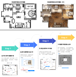 双会客区双卧住宅平面图