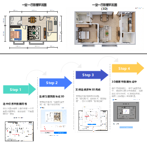 一室一厅房屋平面图