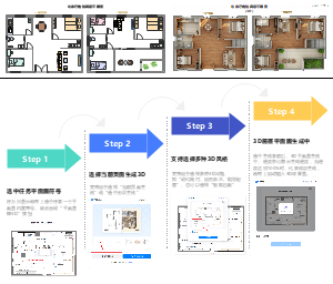 双客厅庭院两层平面图