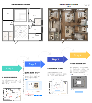 三居室天花吊顶反向布置图
