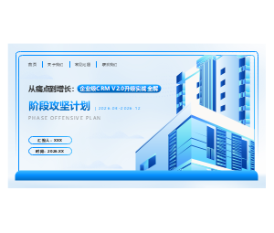演示封面