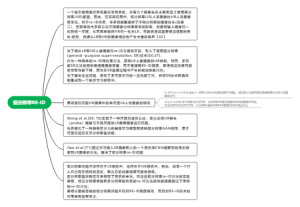 低分辨率RE-ID
