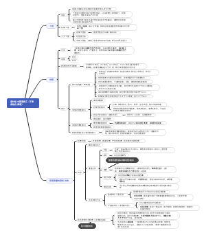 室外给水管道施工