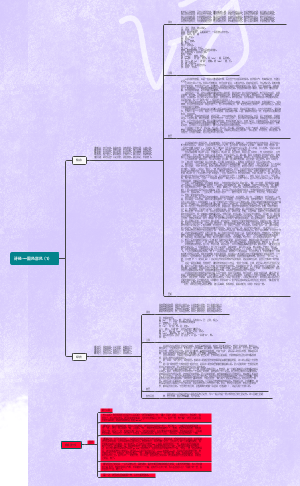 8.诗经——国风·邶风（1）