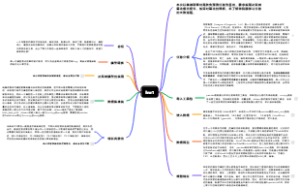  机器学习hw1-决策树