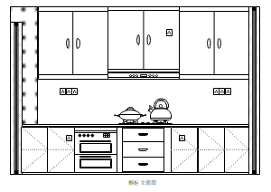 厨房橱柜立面设计图