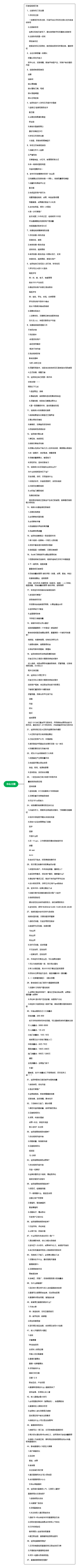 抖音短视频打造流程