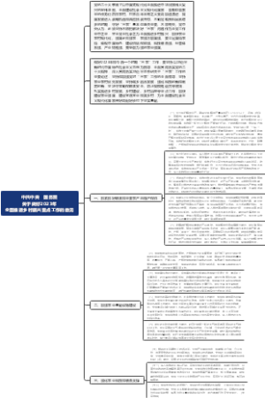 关于做好2023年全面推进乡村振兴重点工作的意见