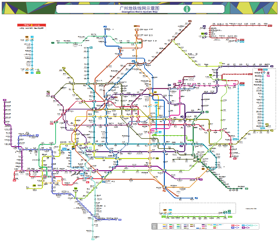 2026广州地铁线路图