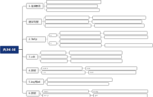 六上6-10