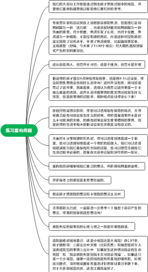 练习重构问题