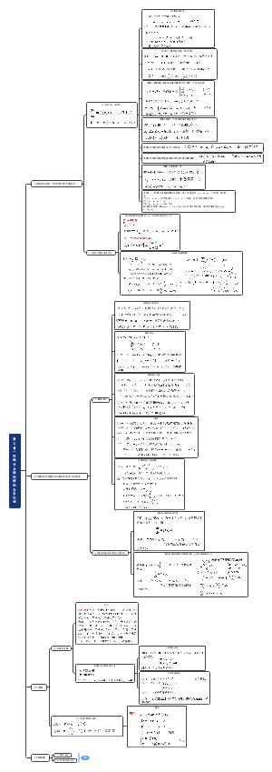 常微分方程第三章