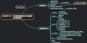 6月15杭州防水展会