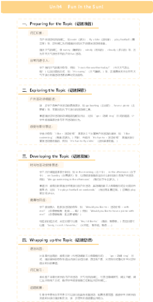 Unit4    Fun in the Sun!