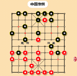 中国象棋