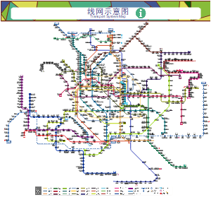 2026广州地铁