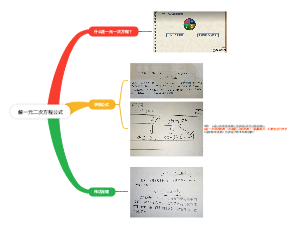 解一元二次方程公式