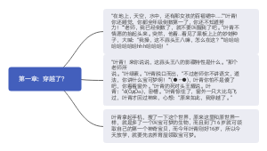 精灵宝可梦