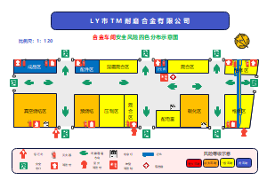 TM耐磨合金有限公司合金车间平面图、四色图、疏散图