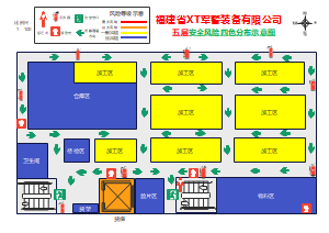 福建省XT军警装备五层疏散图四色图
