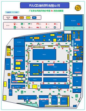 公司平面图、四色图、疏散图