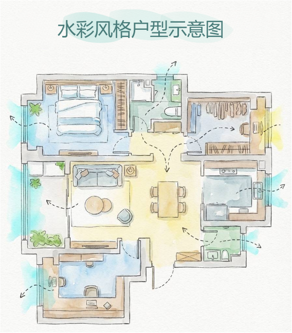 水彩风格手绘户型示意图