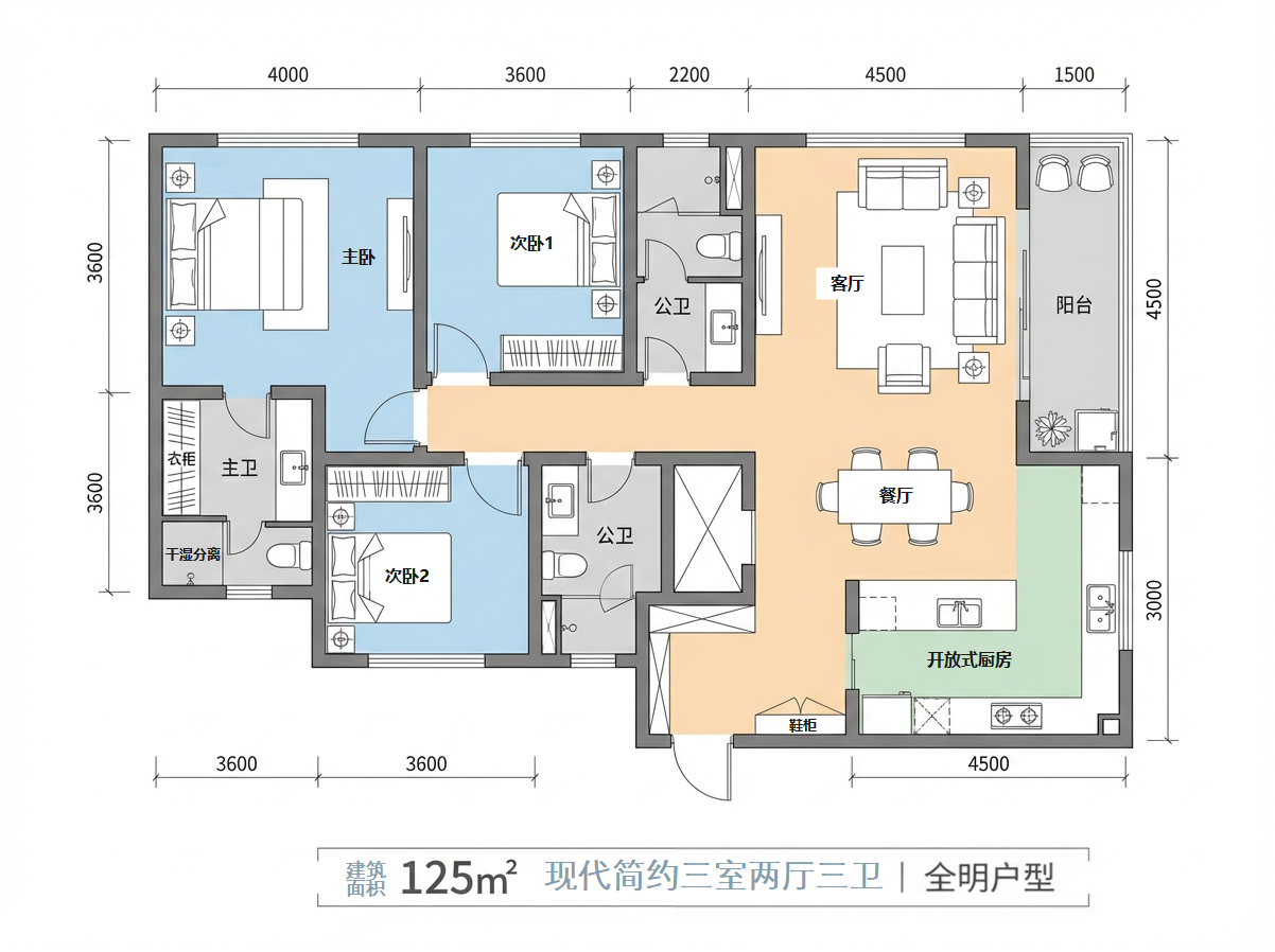 125平三室两厅户型平面图