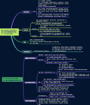 辽宋夏金元的文化