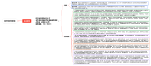 四川省促进低空经济发展的指导意见