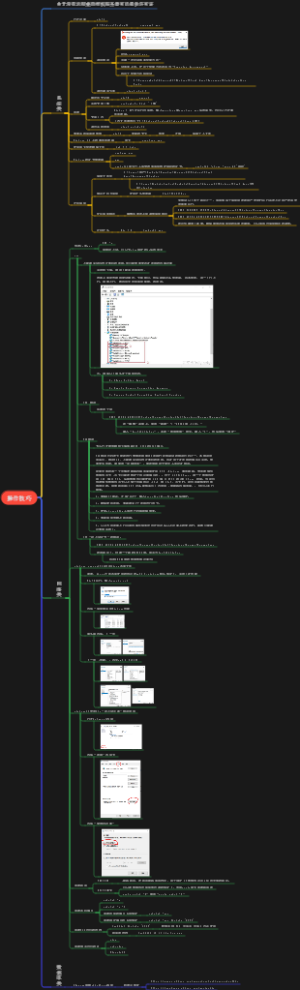 windows常用操作