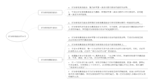 财务管理假设的分立