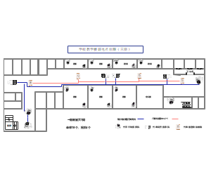 教学楼三层弱电点位图